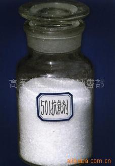 高邑县金源化工销售部合成材料抗氧化剂产品列表与销售服务