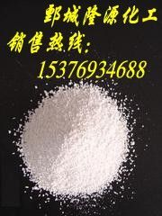 山东隆源化工二氯异氰尿酸钠杀菌剂产品介绍