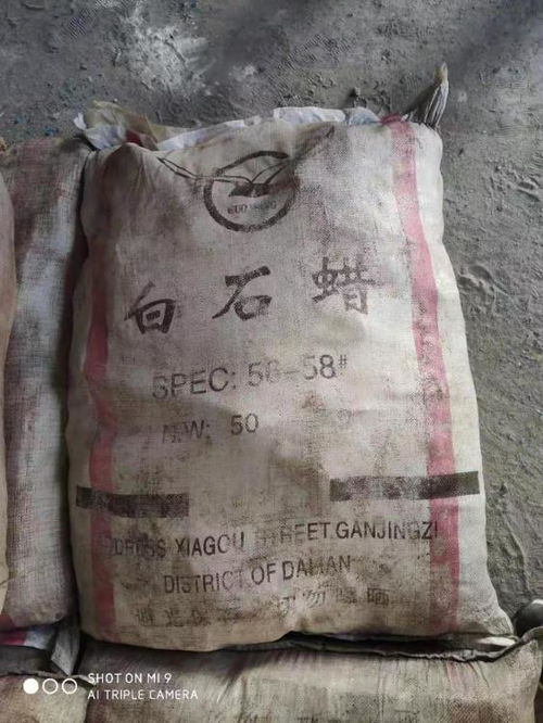 丹东库存过期化工原料回收与销售 循环经济的双轨并行之路