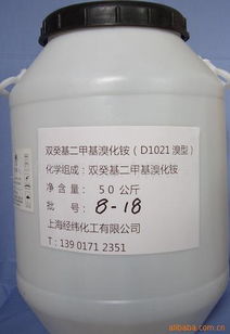 经纬化工 深耕分析试剂领域，以专业产品定义精准未来